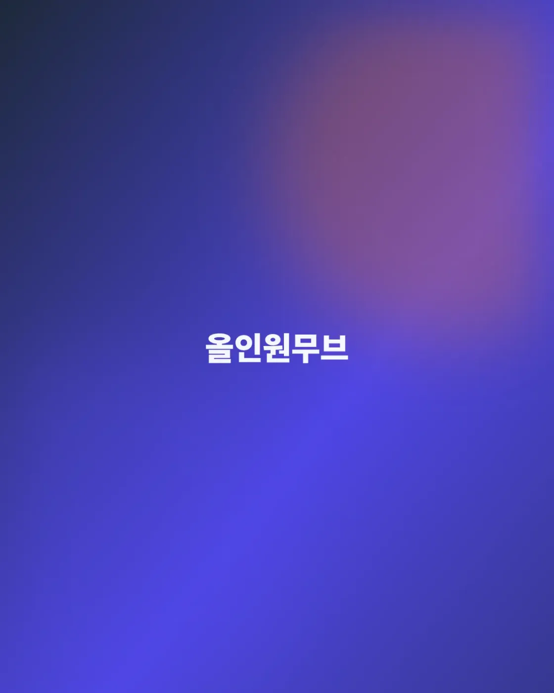 이사청소 전문 서비스